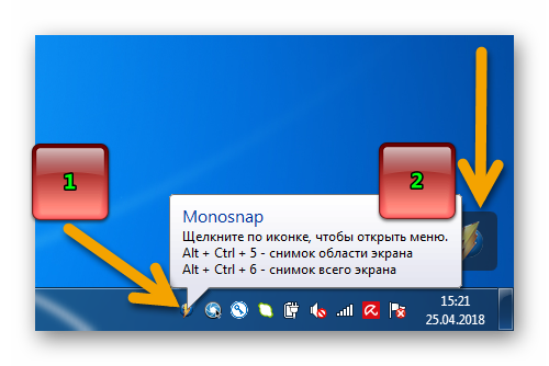 Иконка и ярлык программы Monosnap на ПК