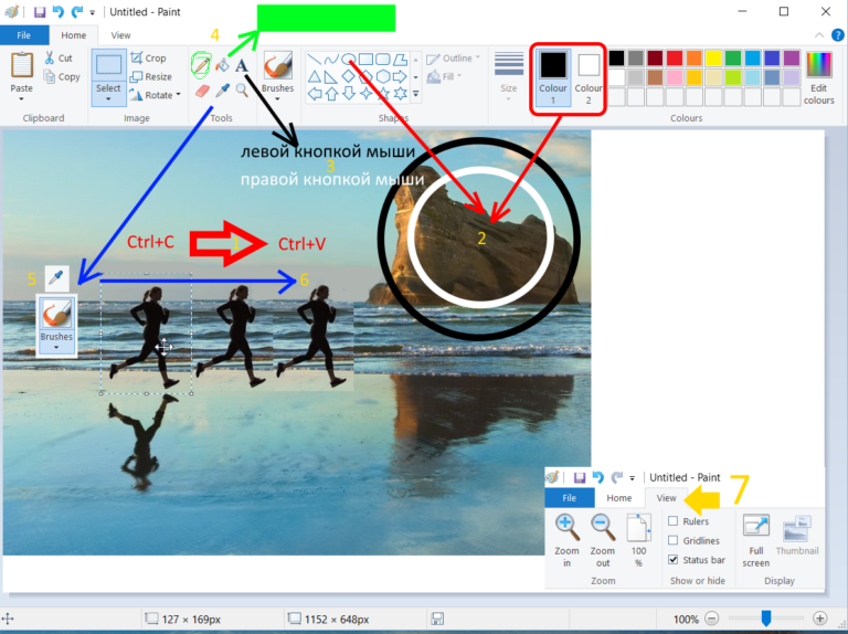 Какая программа является графическим редактором ms powerpoint paint