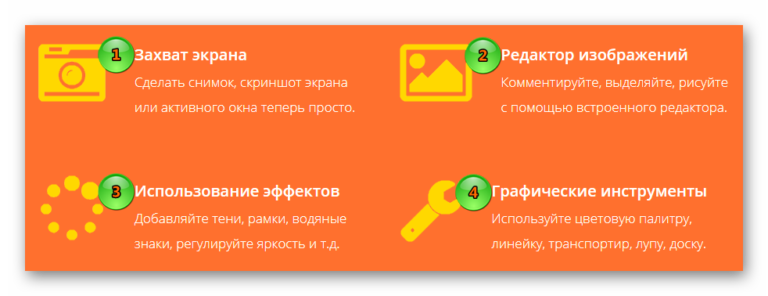 Pickpoint программа для компьютера