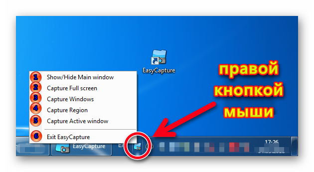 Как отключить easy. Easy capture Manager. Samsung capture. Как удалить easy capture Manager. Виндоус обладает возможностями поддержки технологий.