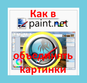 В paint нет инструментов